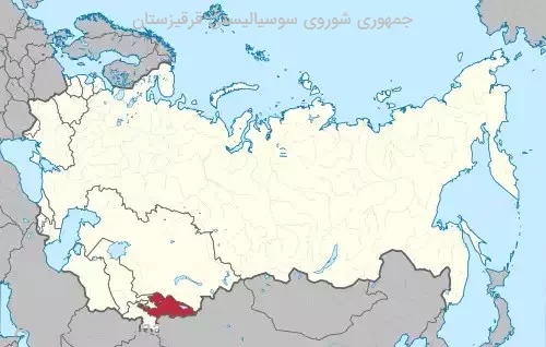 جمهوری شوروی سوسیالیستی قرقیزستان